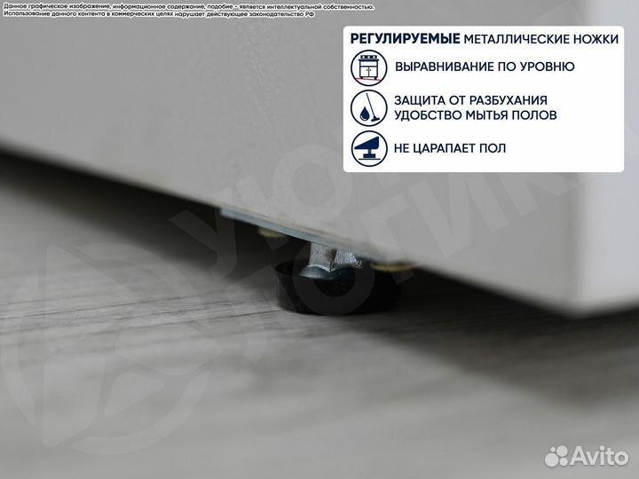 Шкаф Пенал распашной Дева универсальный 40 см Белы