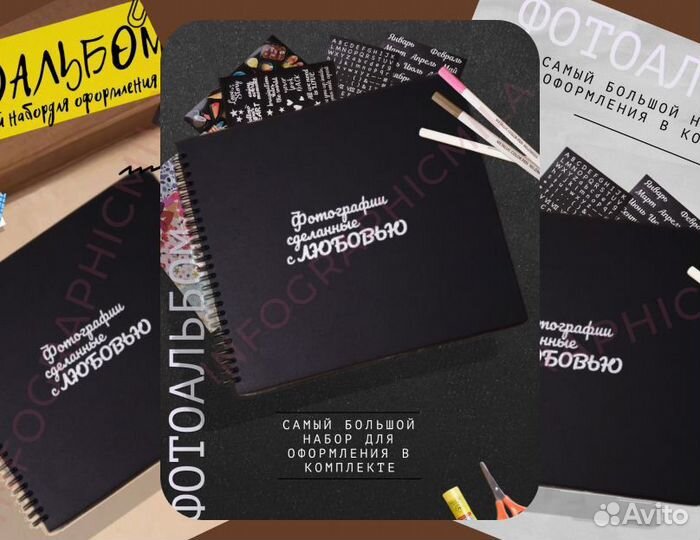 Инфографика для маркетплейсов Wildberries Ozon