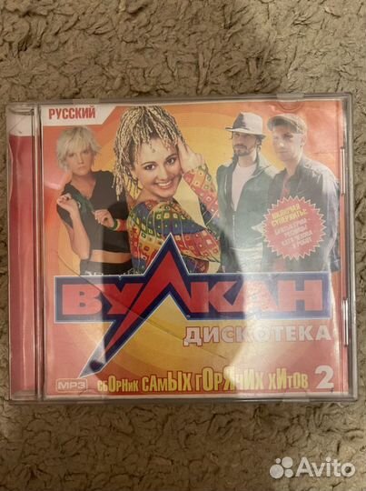 DVD диски. Кассеты. Диски CD