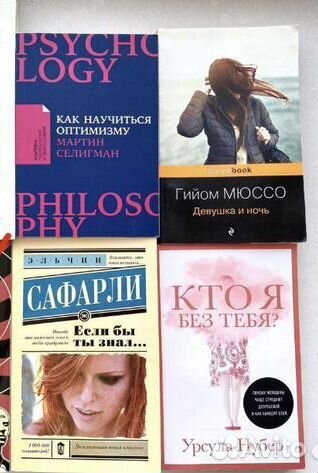 Книги