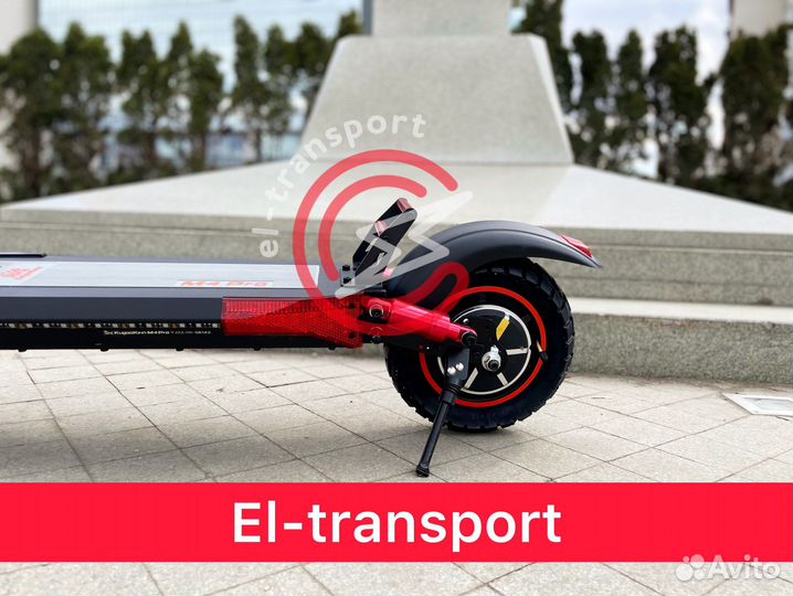 Электросамокат Kugoo M4 Pro 2023