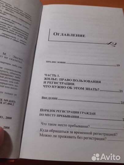 Книги для умных