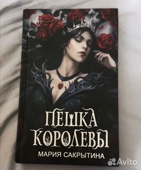 Книги фантастика и фэнтези