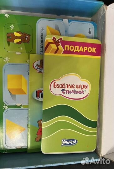 Мишкина геометрия