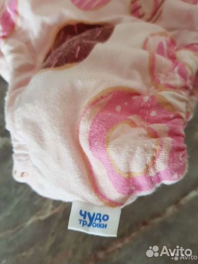 Чудо Плавки подгузник 80-92