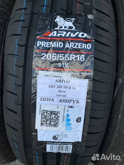 Arivo Premio ARZero 205/55 R16