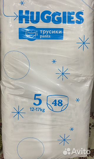 Подгузники трусики huggies 5