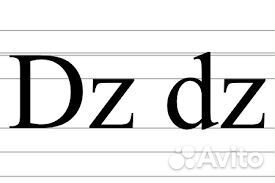 Выполнение домашних работ