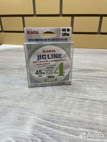 Плетенка Kaida jig line 100m (0,12-0,25мм)