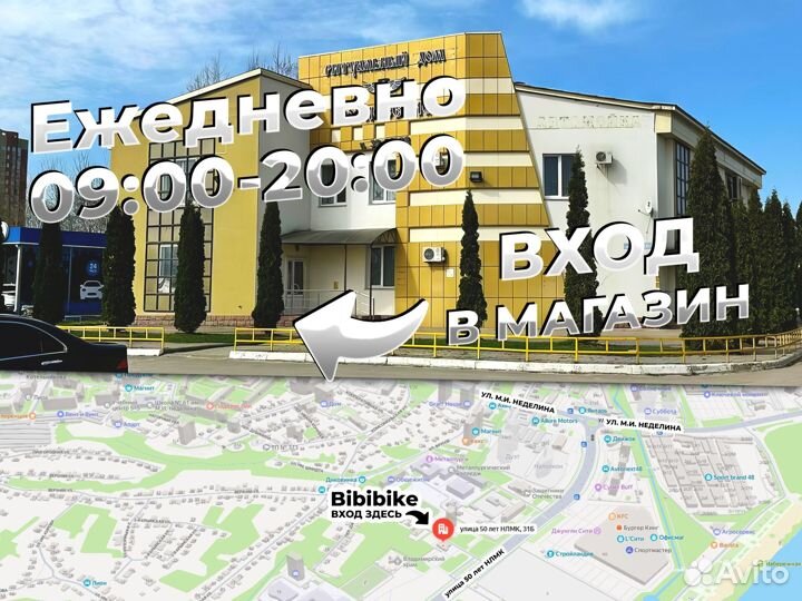 Новый подростковый велосипед Jivbeiqi