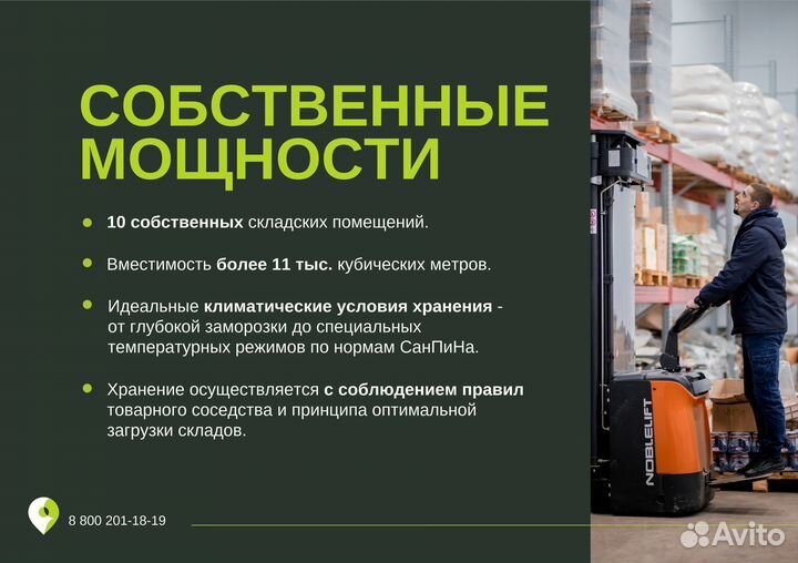 Цветная капуста оптом