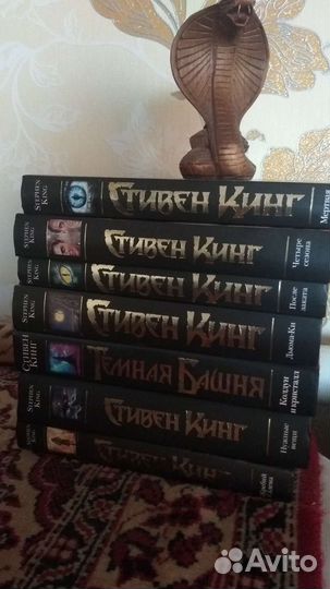 Стивен Кинг книги