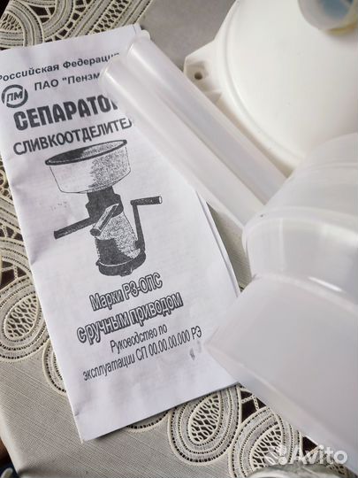 Сепаратор для молока ручной