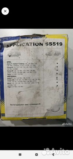 Продам колодки на Опель задние барабанные не подо