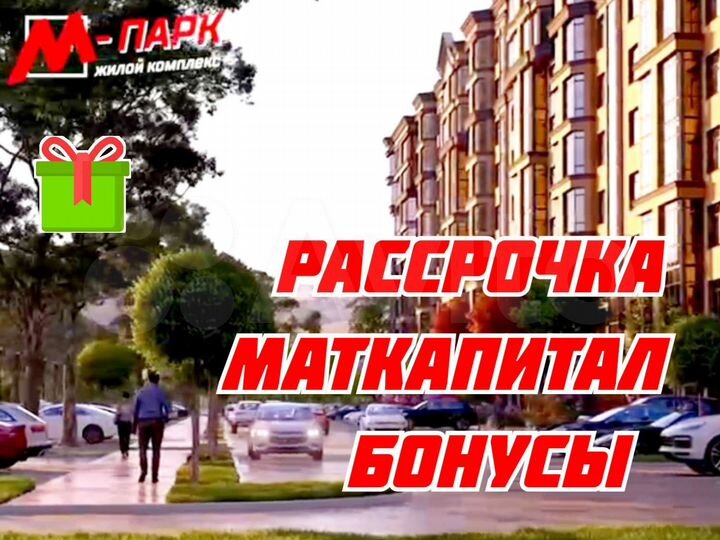 1-к. квартира, 43 м², 4/9 эт.