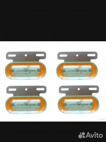 Боковые габаритные фанари
