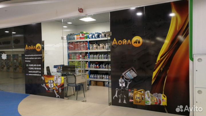 BMW TwinPower Turbo Longlife-01 5W-30 Масло мотор