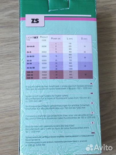 Пусковое устройство для ламп T8 ZS-15 Aquael