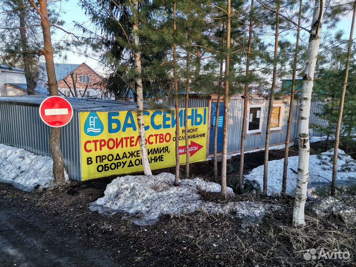 Химия для бассейна. Пергидроль, перекись