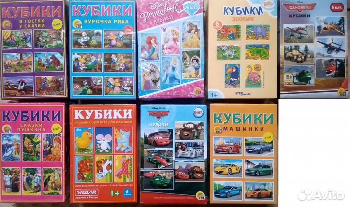 Кубики 4, 6, 9, 12 шт. в наборе новые