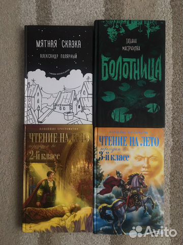Книги для детей и подростков