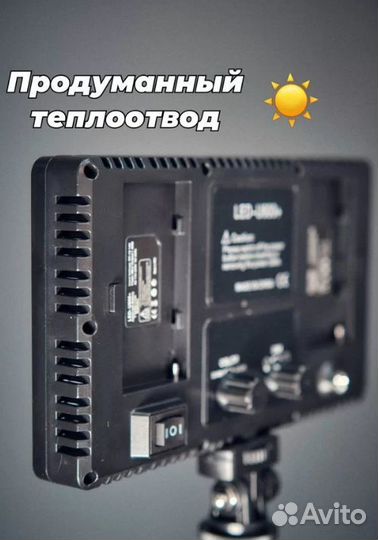 Видеосвет/Видео свет led 600