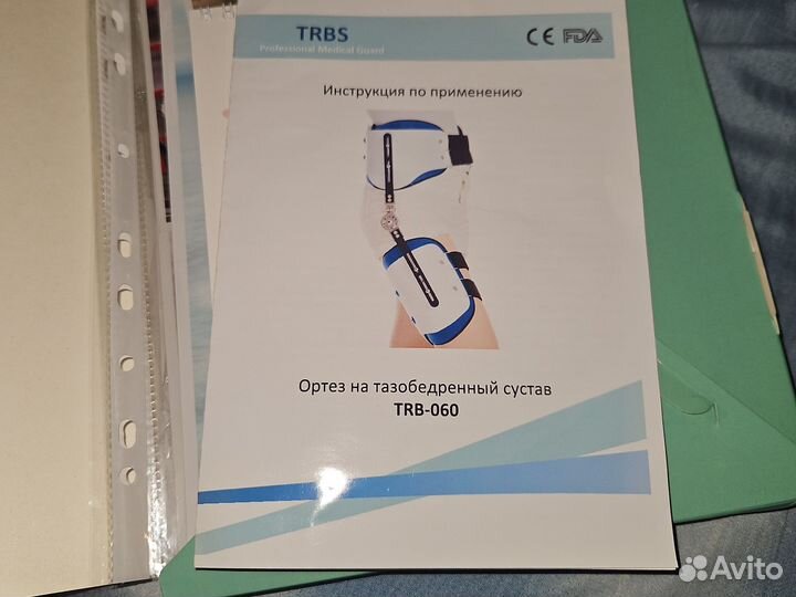 Ортез на тазобедренный сустав