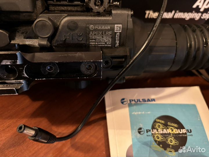 Тепловизионный прицел pulsar apeks 75 LRF