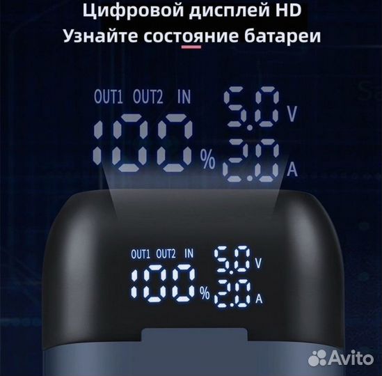 Зарядное устройство & Power Bank QC3.0 / PD3.0