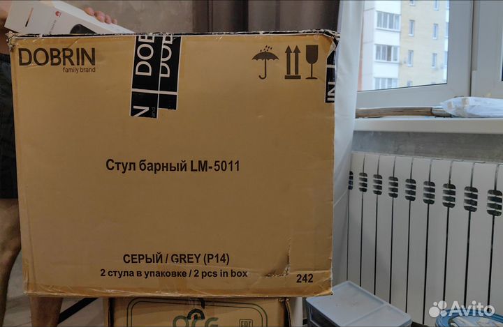 Барный стул