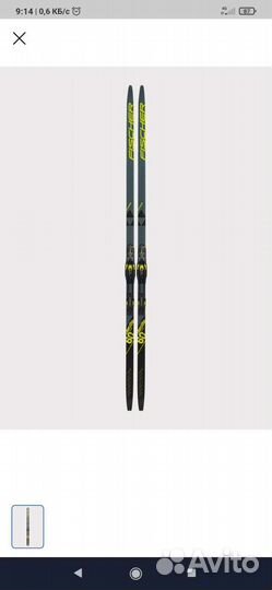 Лыжи беговые