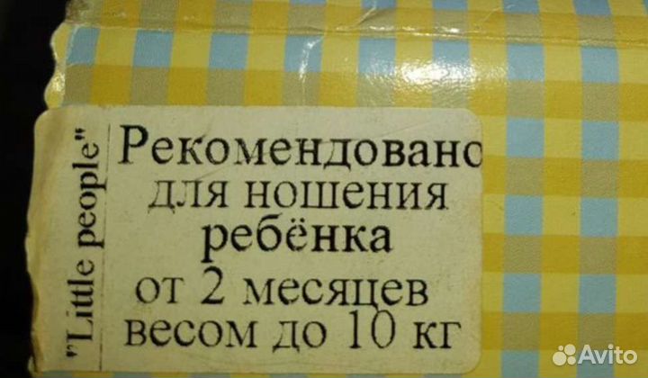 Рюкзак переноска кенгуру