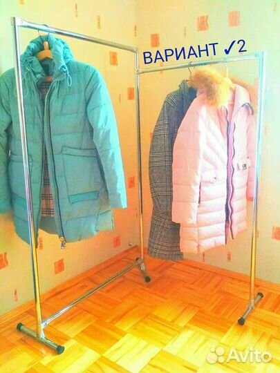 Вешалка для одежды угловая напольная