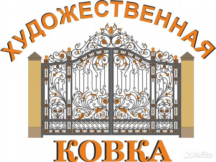 Сварщик-сборщик