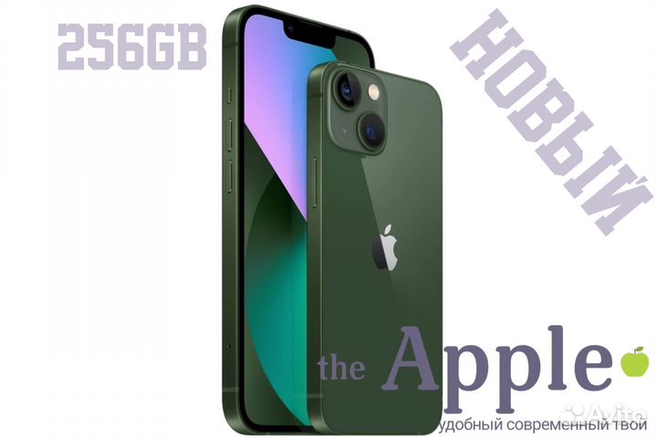 Новый iPhone 13 Green 256gb под заказ