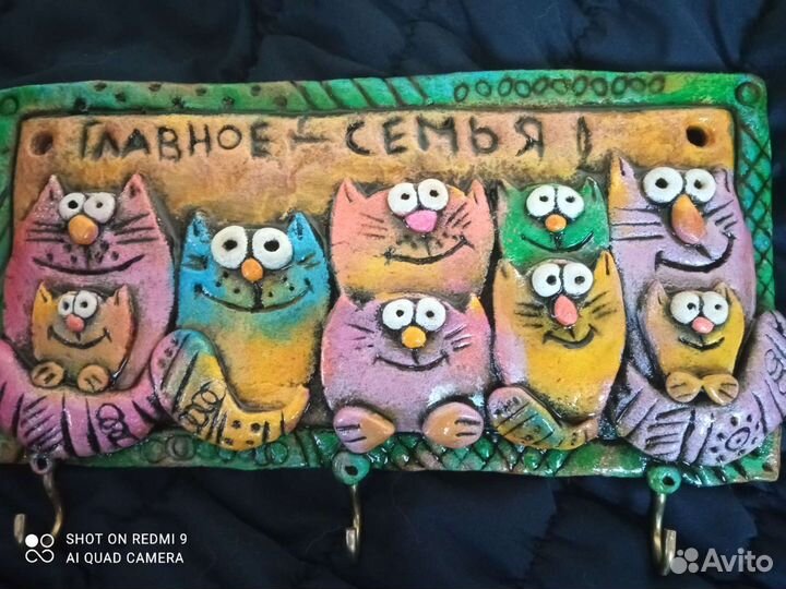 Семья котов