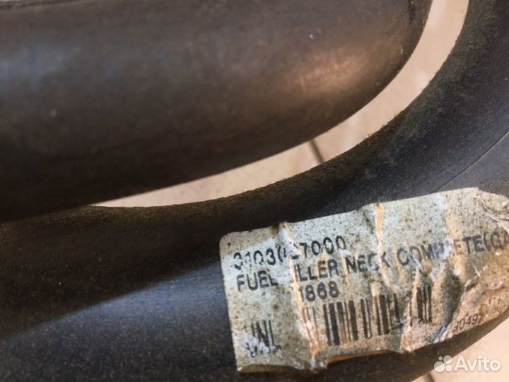 Горловина топливного бака Hyundai Tucson G4NA