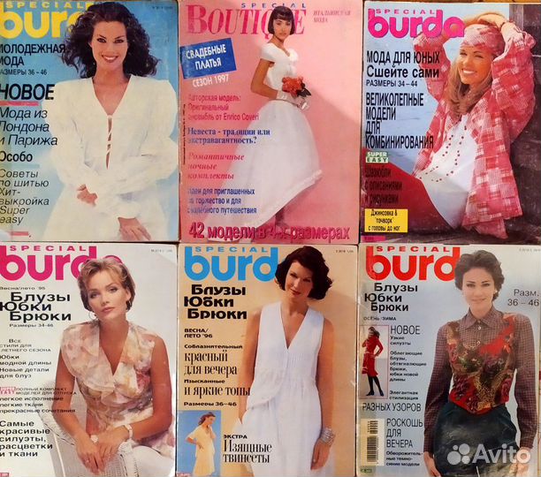 Журналы бурда спец