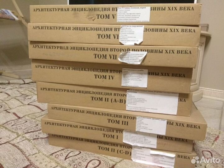 Архитектурная энциклопедия второй половины XIX век