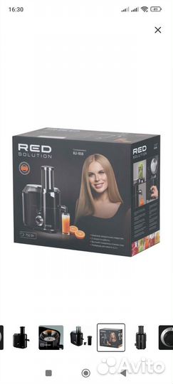 Соковыжималка