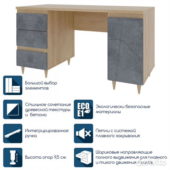 Письменный стол, компьютерный стол Beneli киото, Д