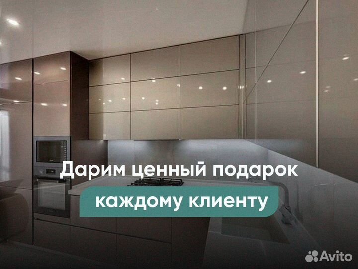 Кухня на заказ / Кухонный гарнитур