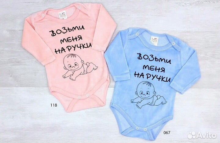 Новорожденка