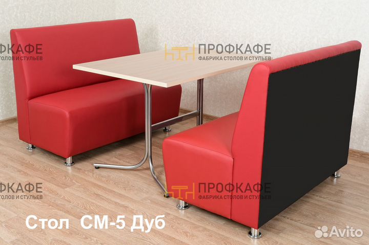 Диваны для кафе и ресторана
