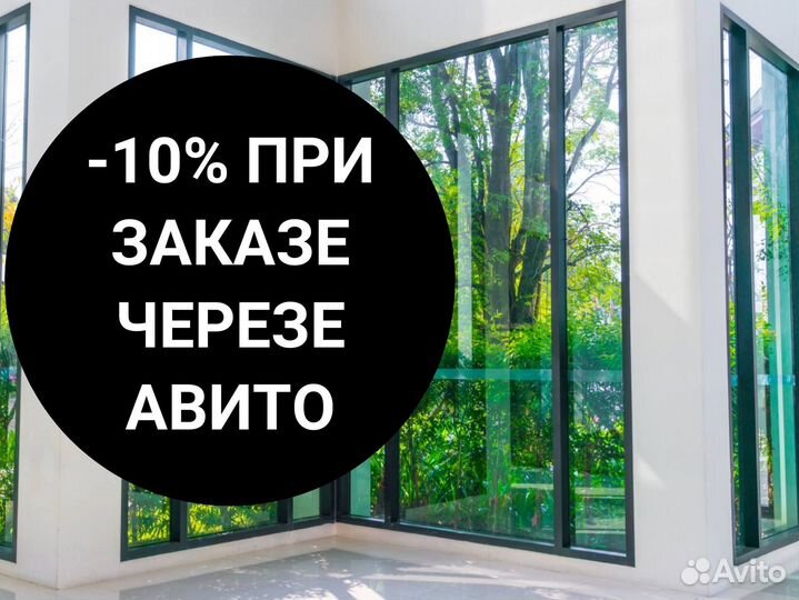 Окна и балконы новые