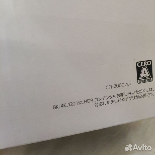 Sony PS5 slim BLU-RAY 1TB CFI-2000 A01