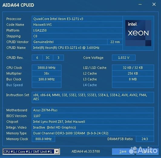Xeon E3-1271 V3 LGA1150 4 ядра 8 потоков
