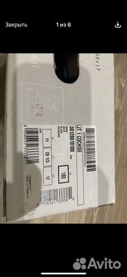 Ботинки горнолыжные детские Tecnica JT