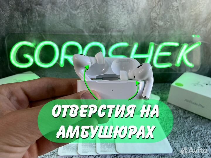 AirPods Pro 2 (2-е поколение) 