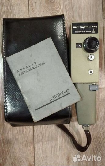 Аппарат киносъёмочный 